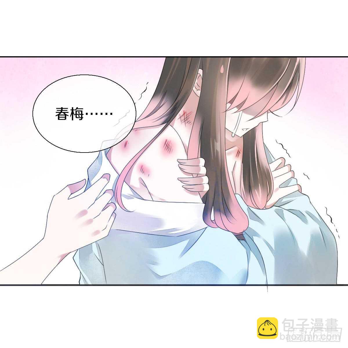 第八十四话 想要再来一次-第87话