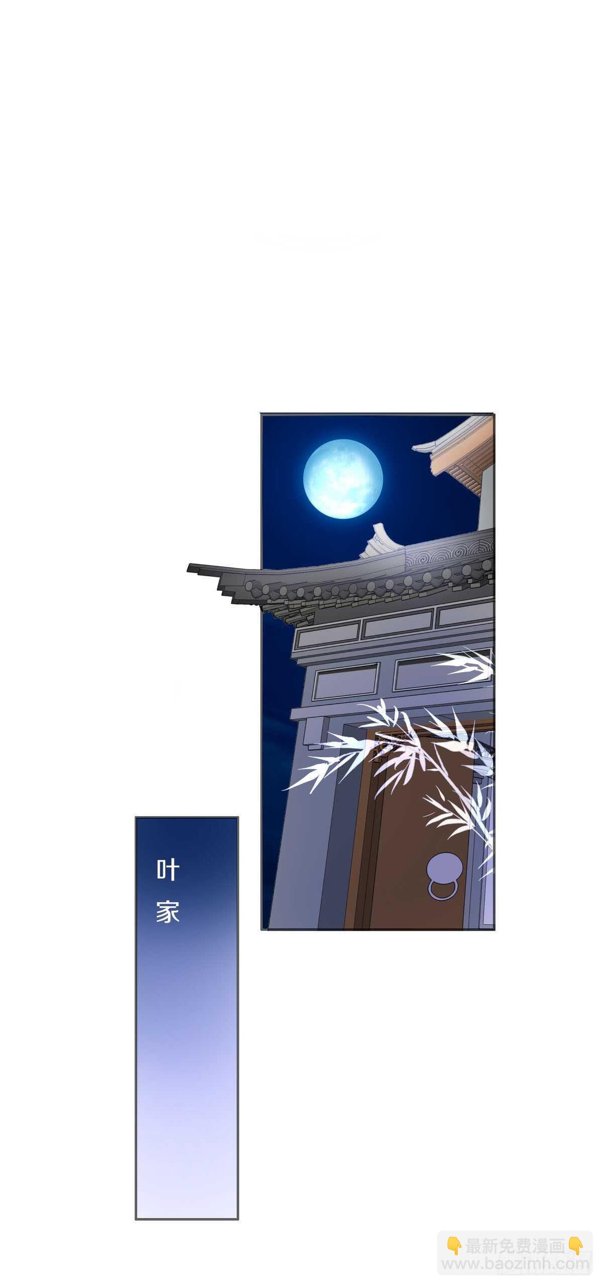 第八十四话 想要再来一次-第87话