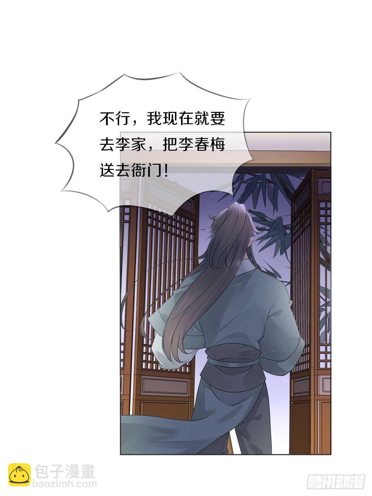 第八十四话 想要再来一次-第87话