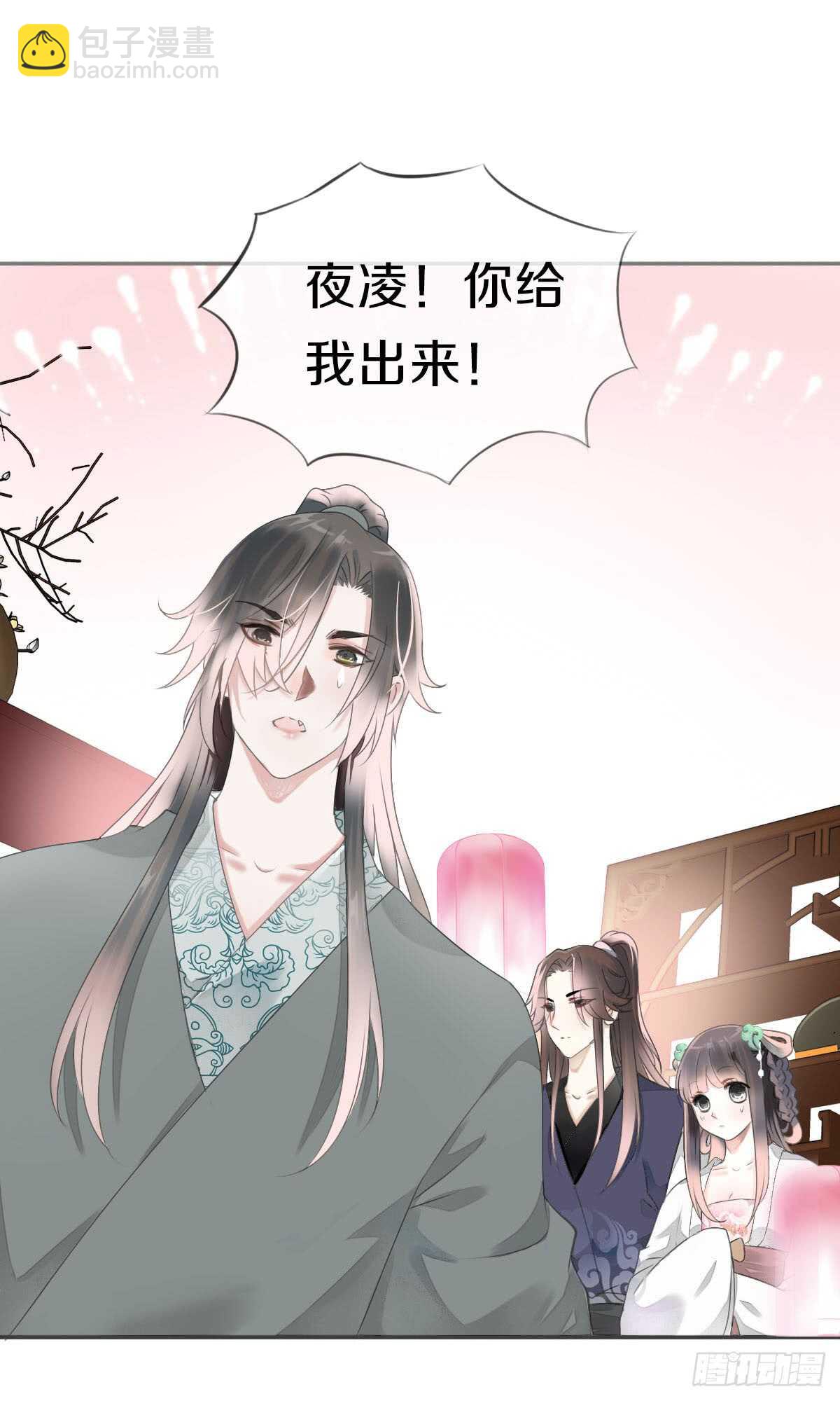 第八十四话 想要再来一次-第87话