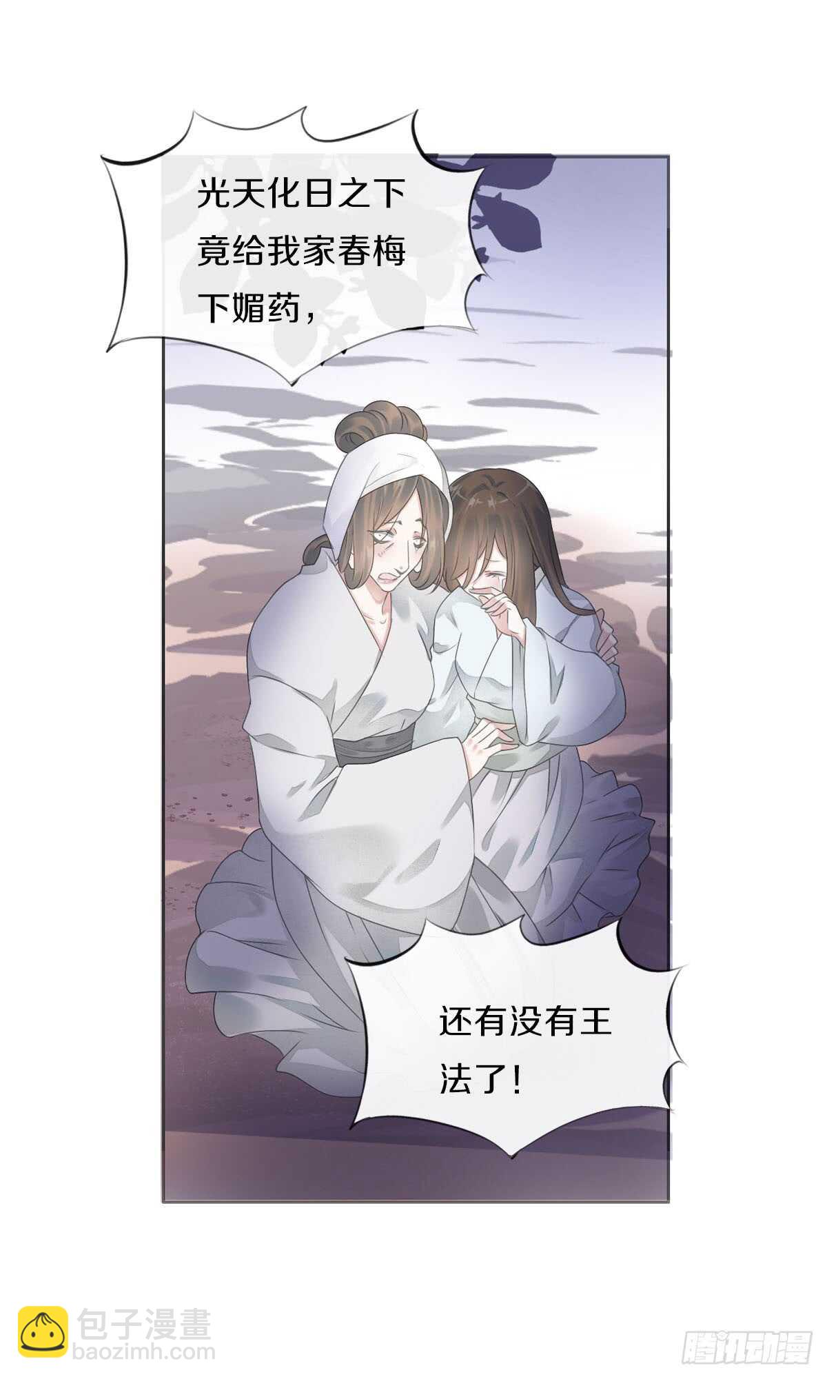 第八十四话 想要再来一次-第87话