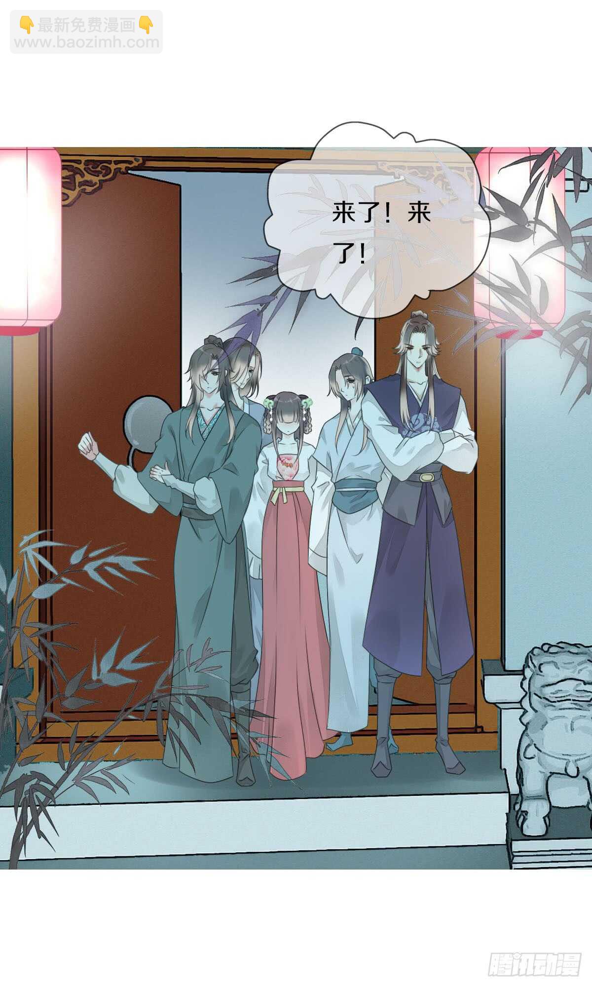 第八十四话 想要再来一次-第87话