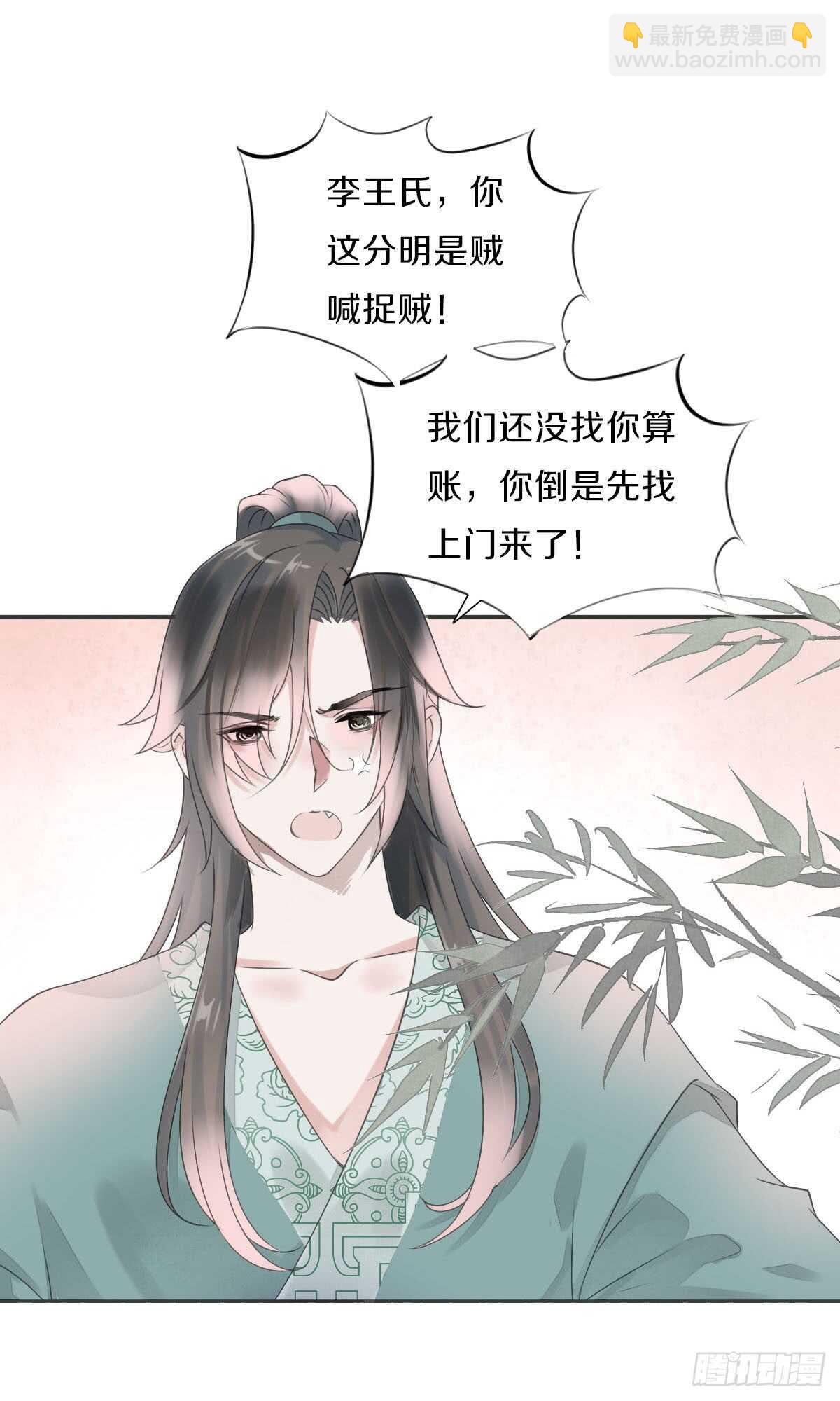 第八十四话 想要再来一次-第87话