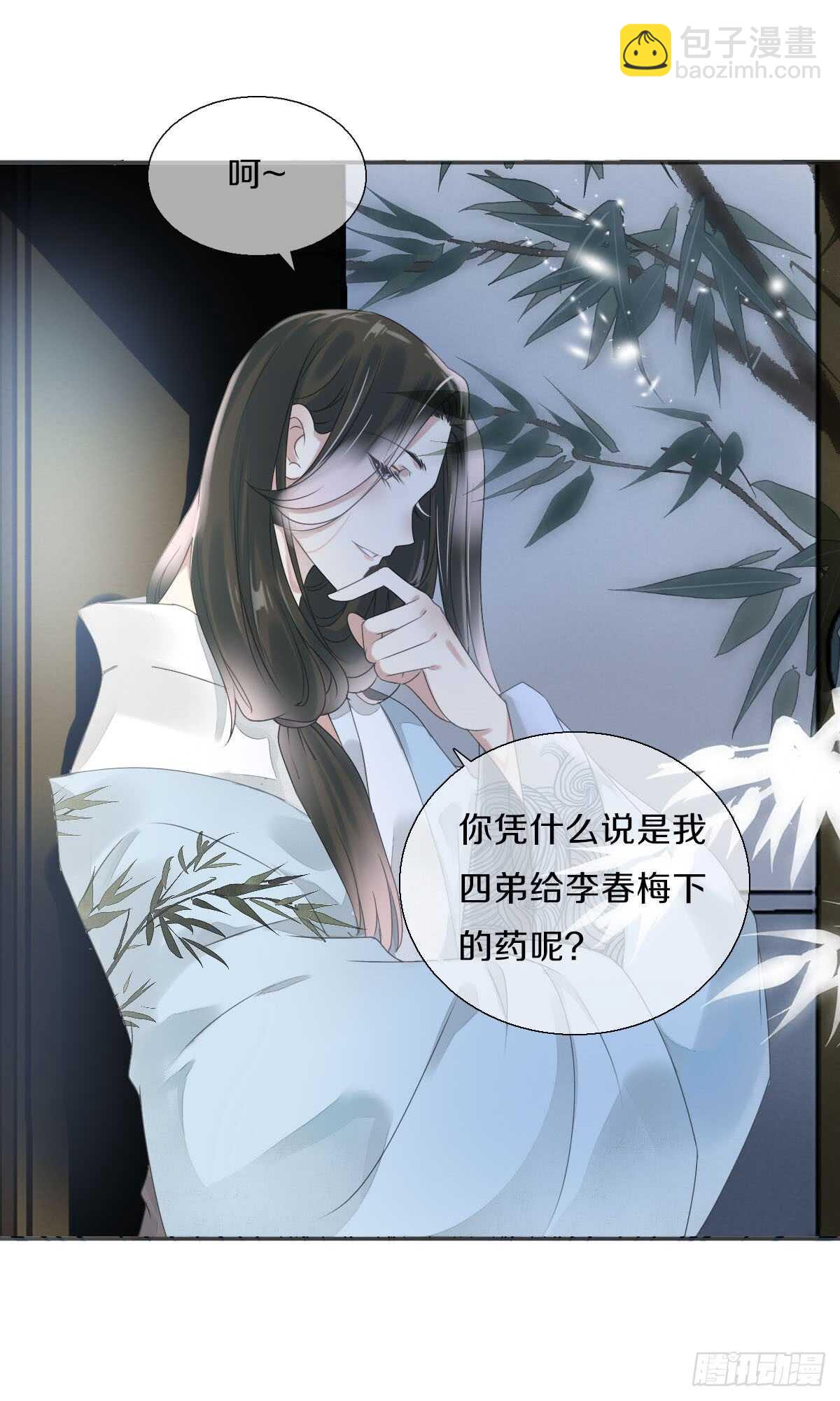 第八十四话 想要再来一次-第87话