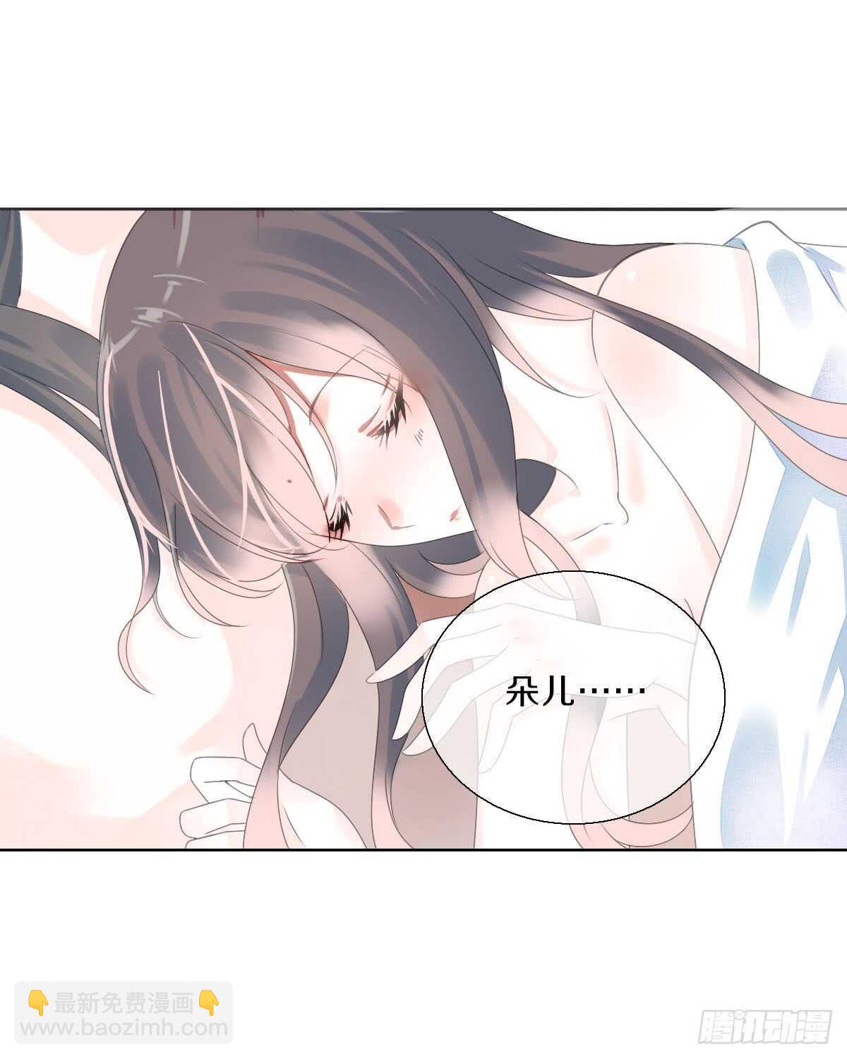 第八十四话 想要再来一次-第87话