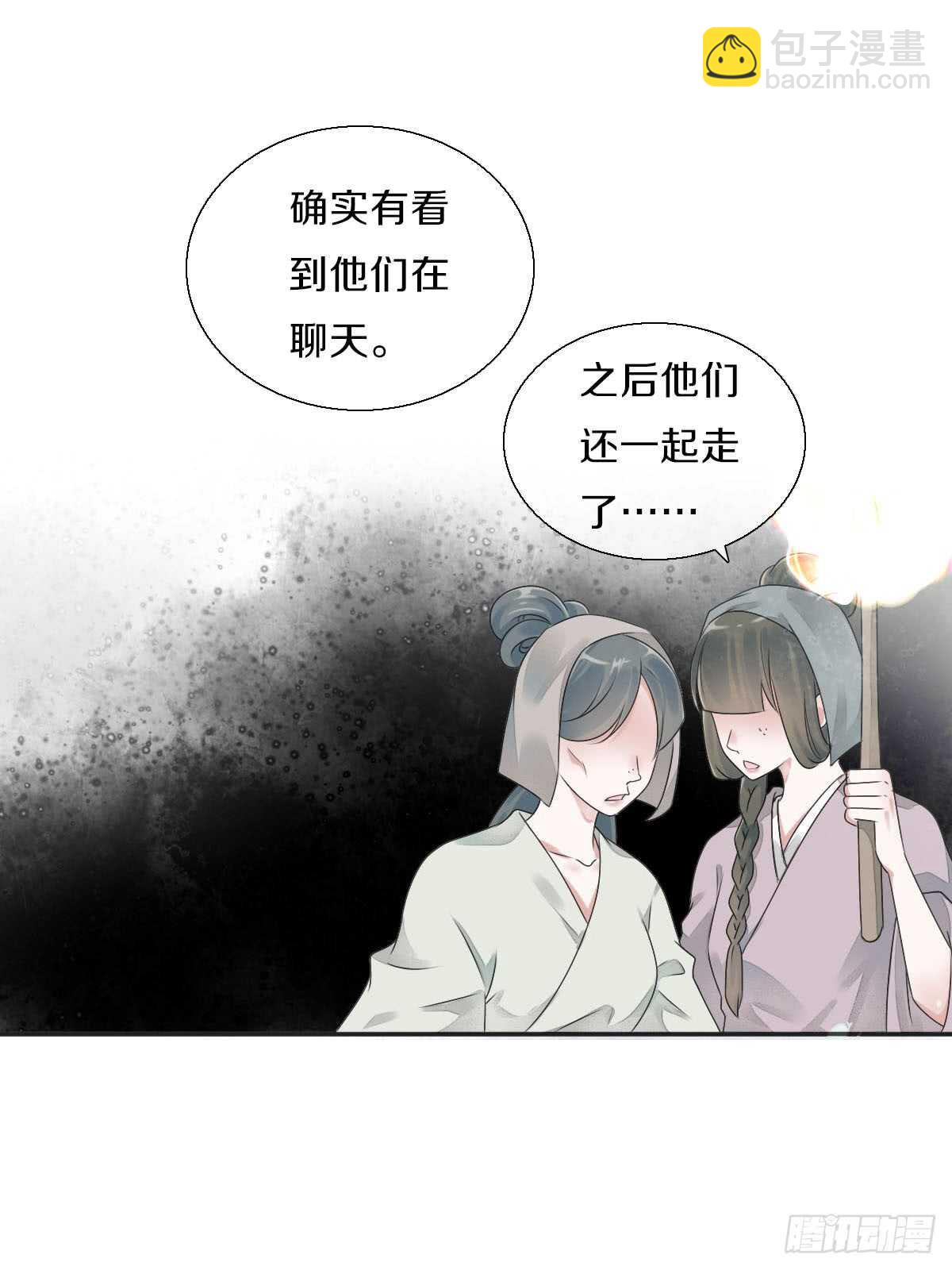 第八十四话 想要再来一次-第87话