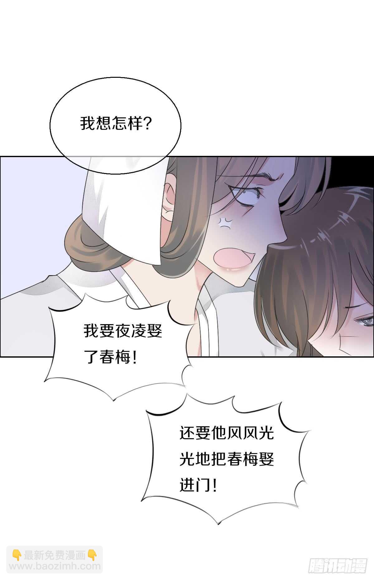 第八十四话 想要再来一次-第87话