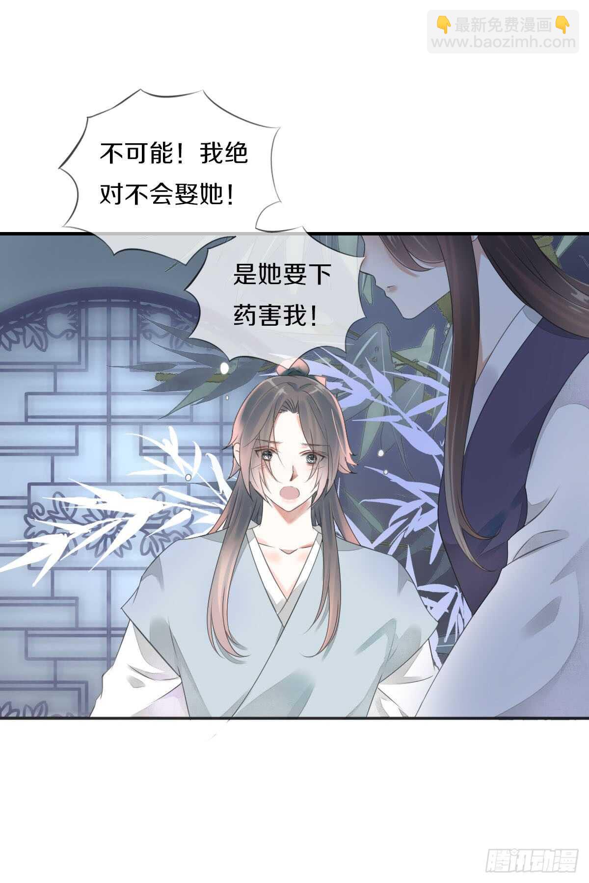 第八十四话 想要再来一次-第87话