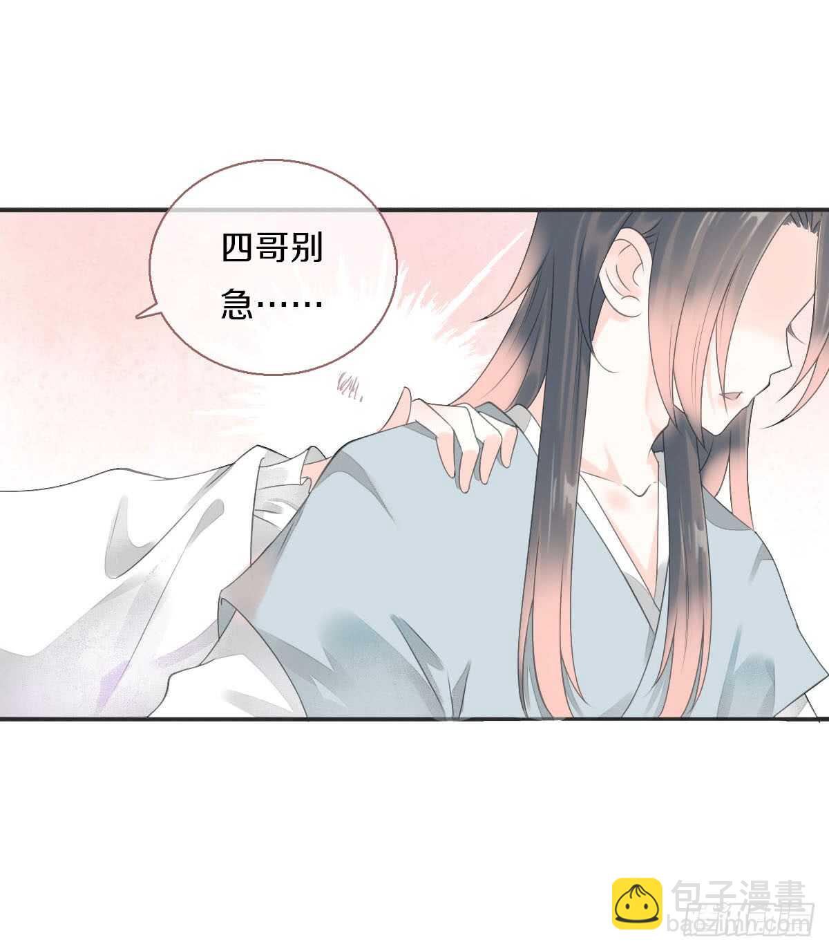 第八十四话 想要再来一次-第87话