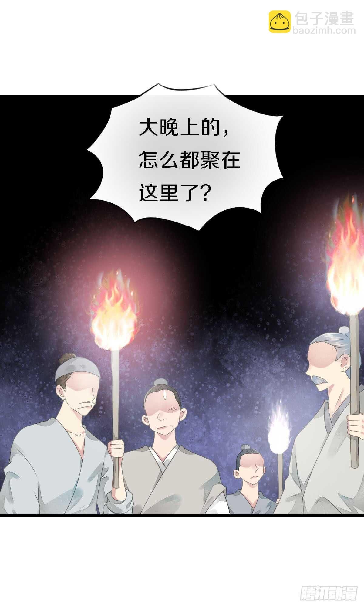 第八十四话 想要再来一次-第87话