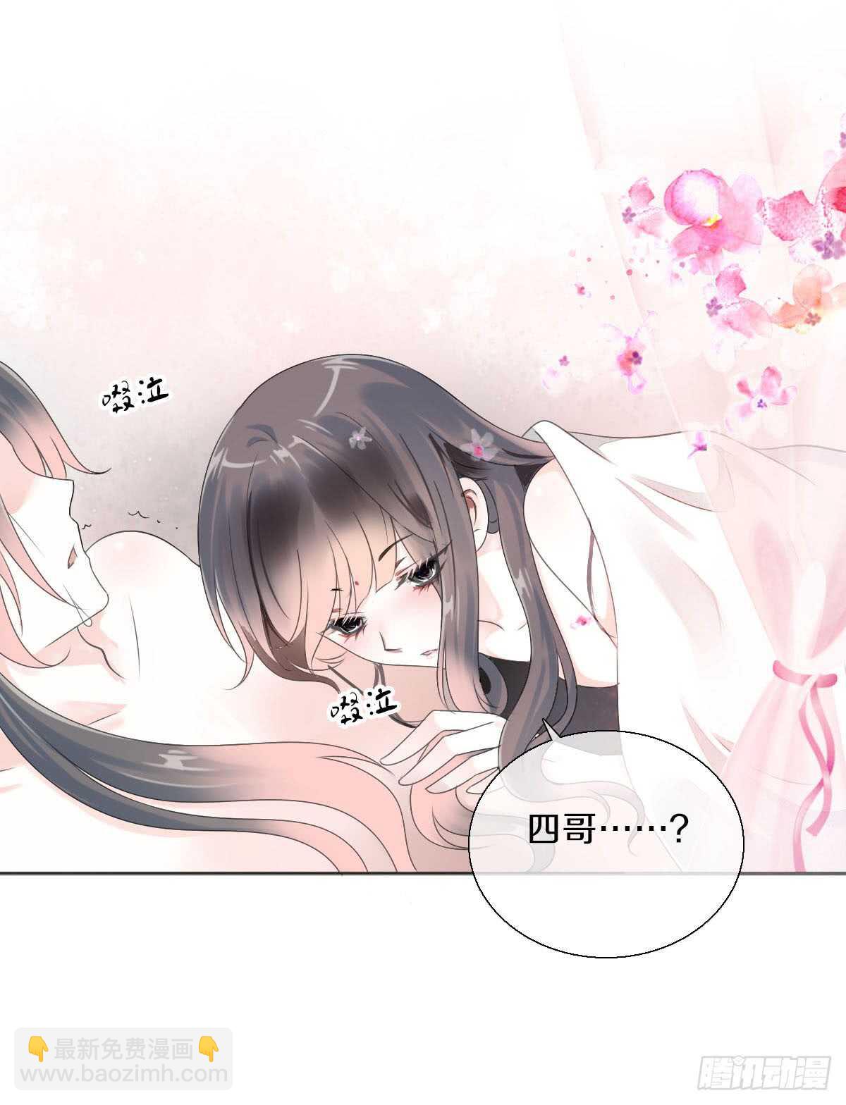 第八十四话 想要再来一次-第87话