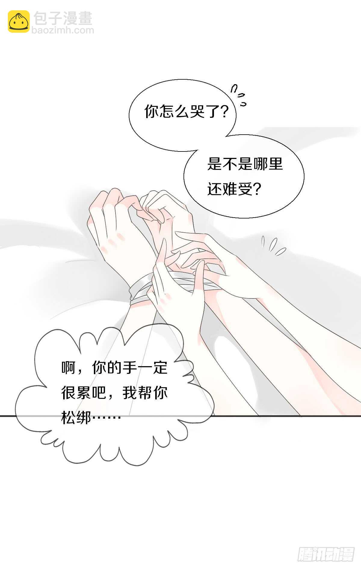 第八十四话 想要再来一次-第87话