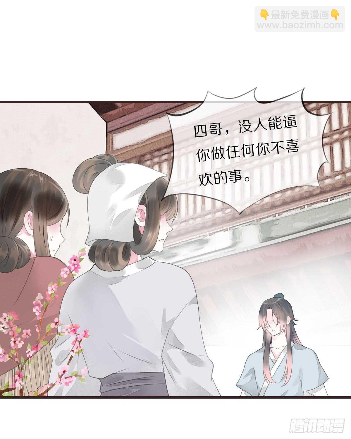 第八十六话 是谁先勾引的-第89话