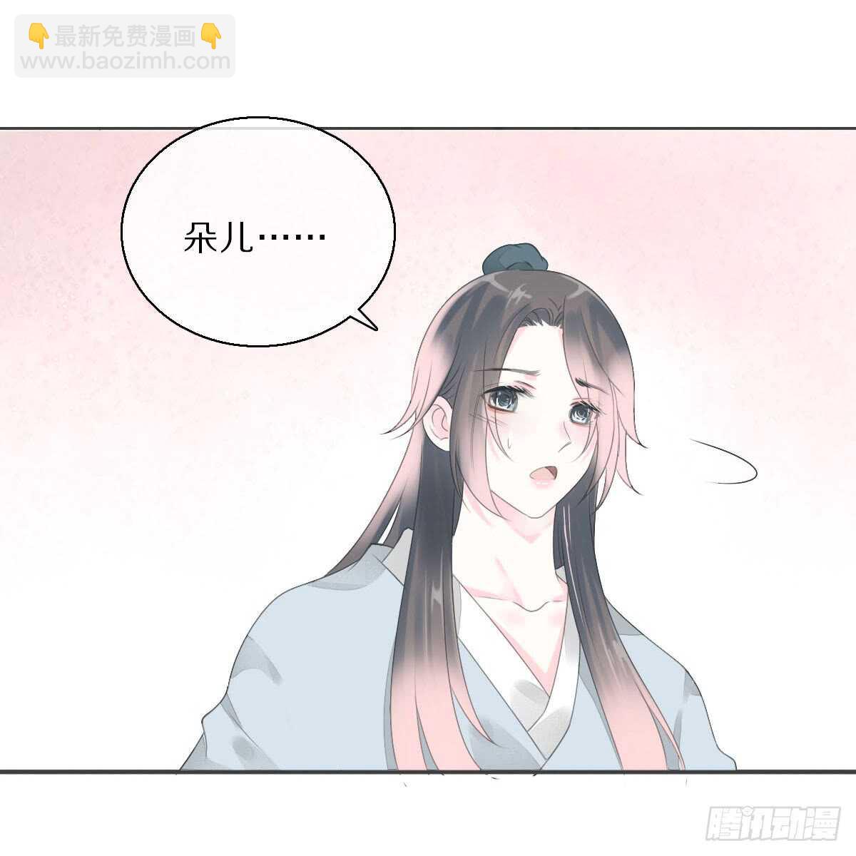 第八十六话 是谁先勾引的-第89话