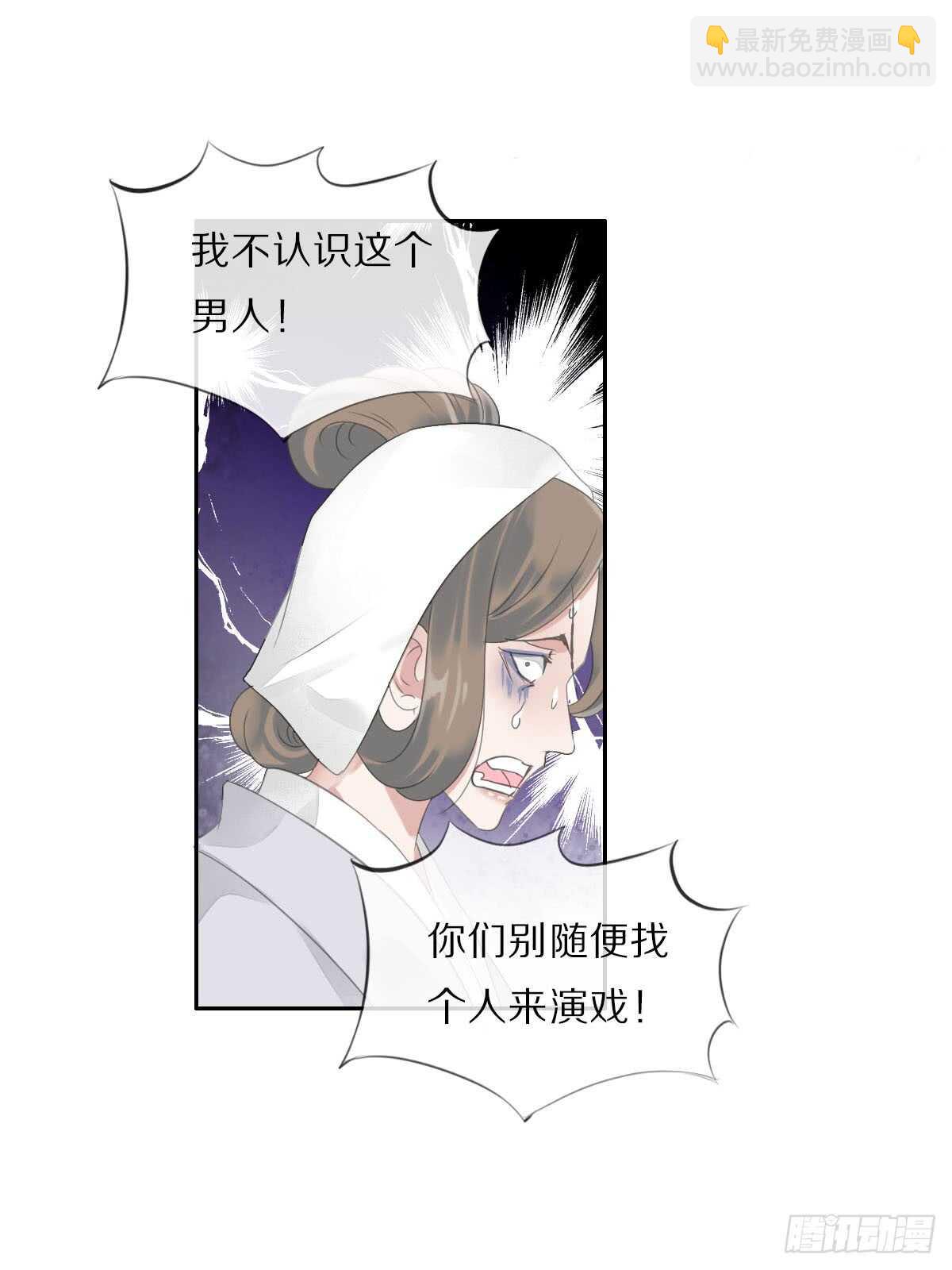 第八十六话 是谁先勾引的-第89话