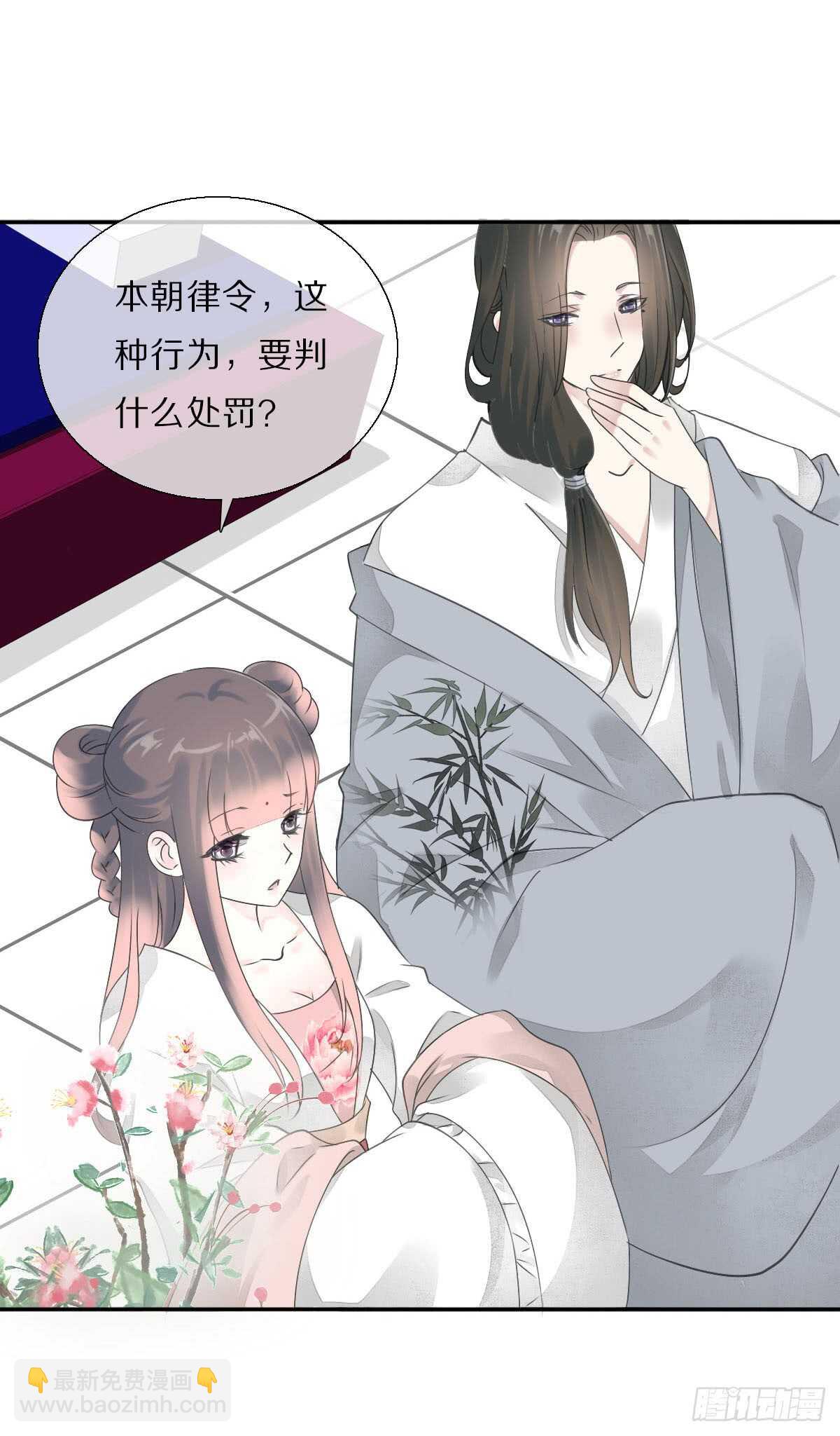 第八十六话 是谁先勾引的-第89话