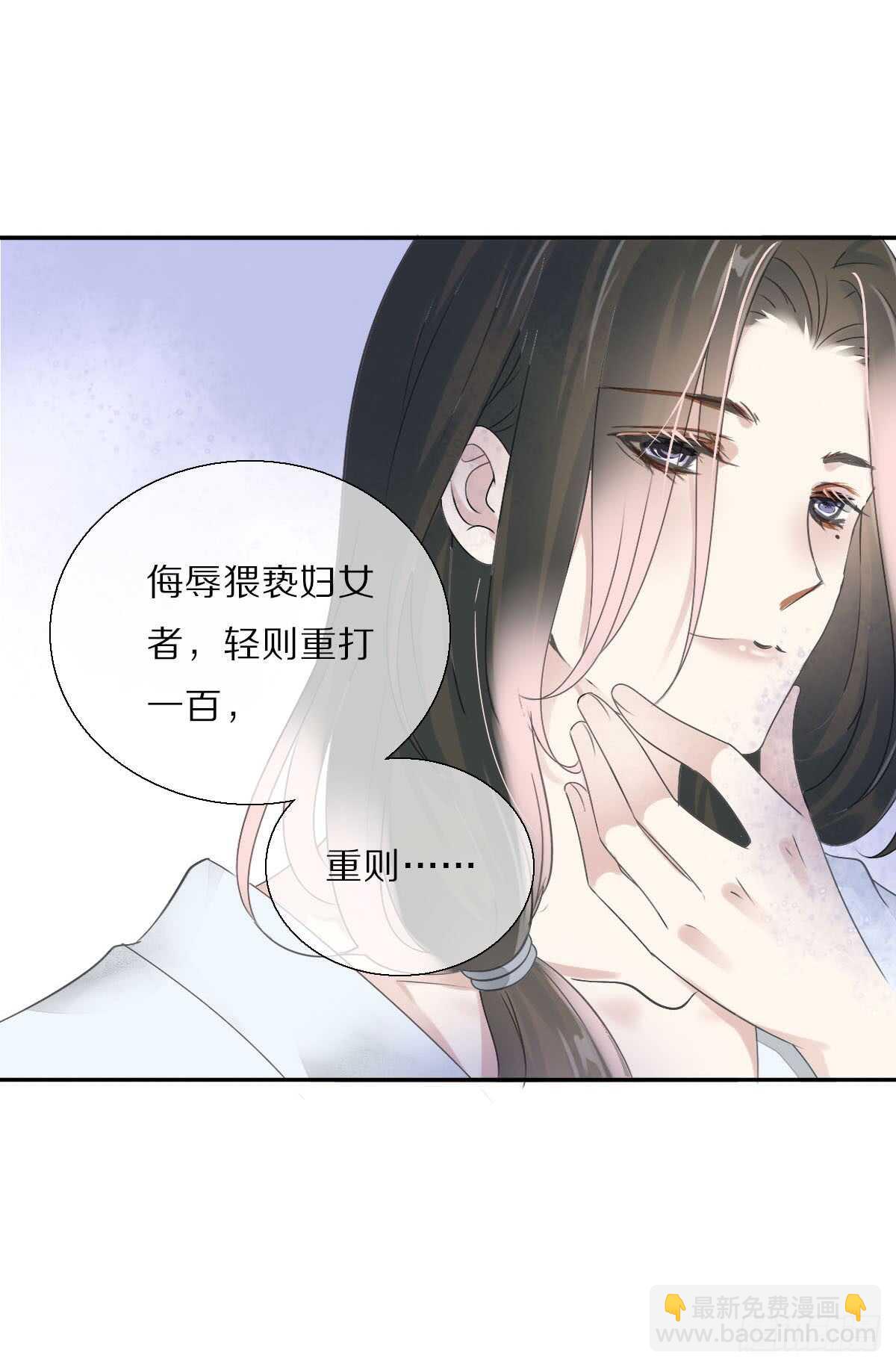 第八十六话 是谁先勾引的-第89话