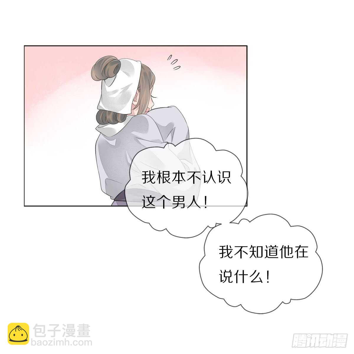 第八十六话 是谁先勾引的-第89话