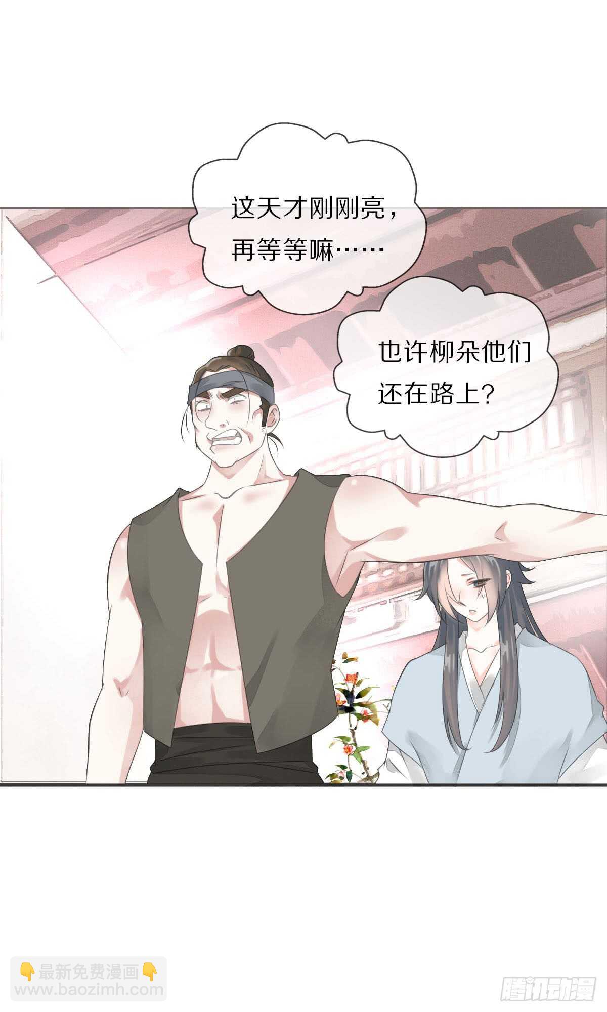 第八十六话 是谁先勾引的-第89话