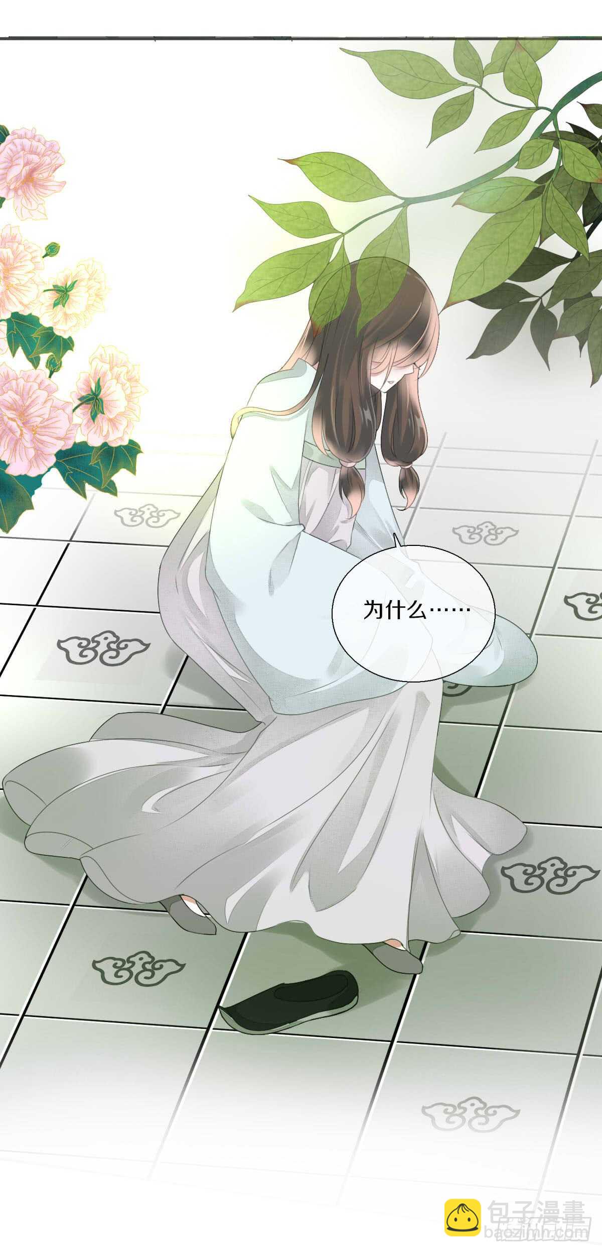 第八十八话  三哥实力护妻-第91话