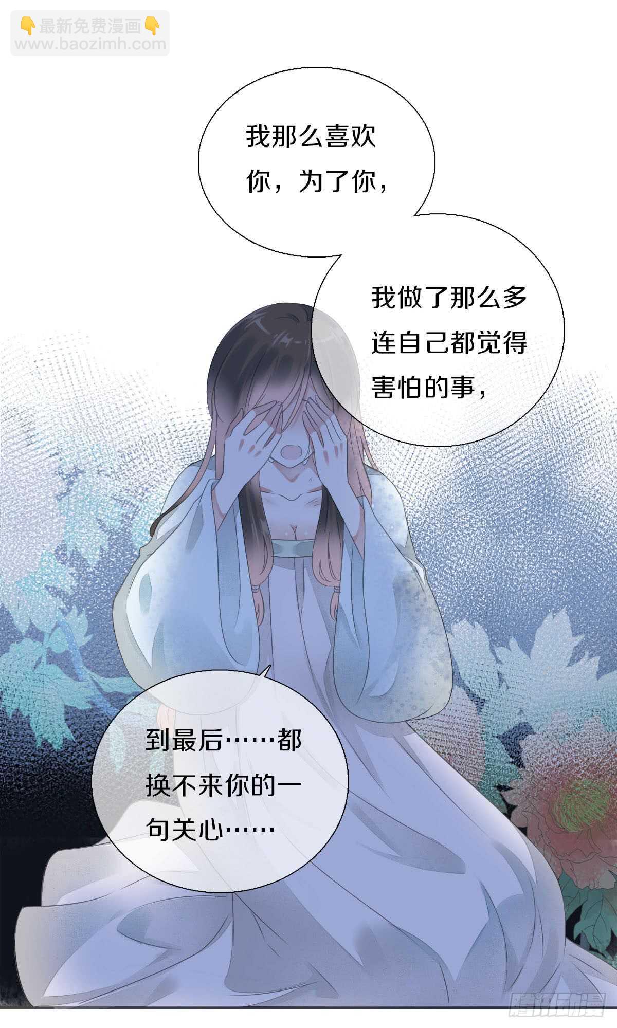 第八十八话  三哥实力护妻-第91话