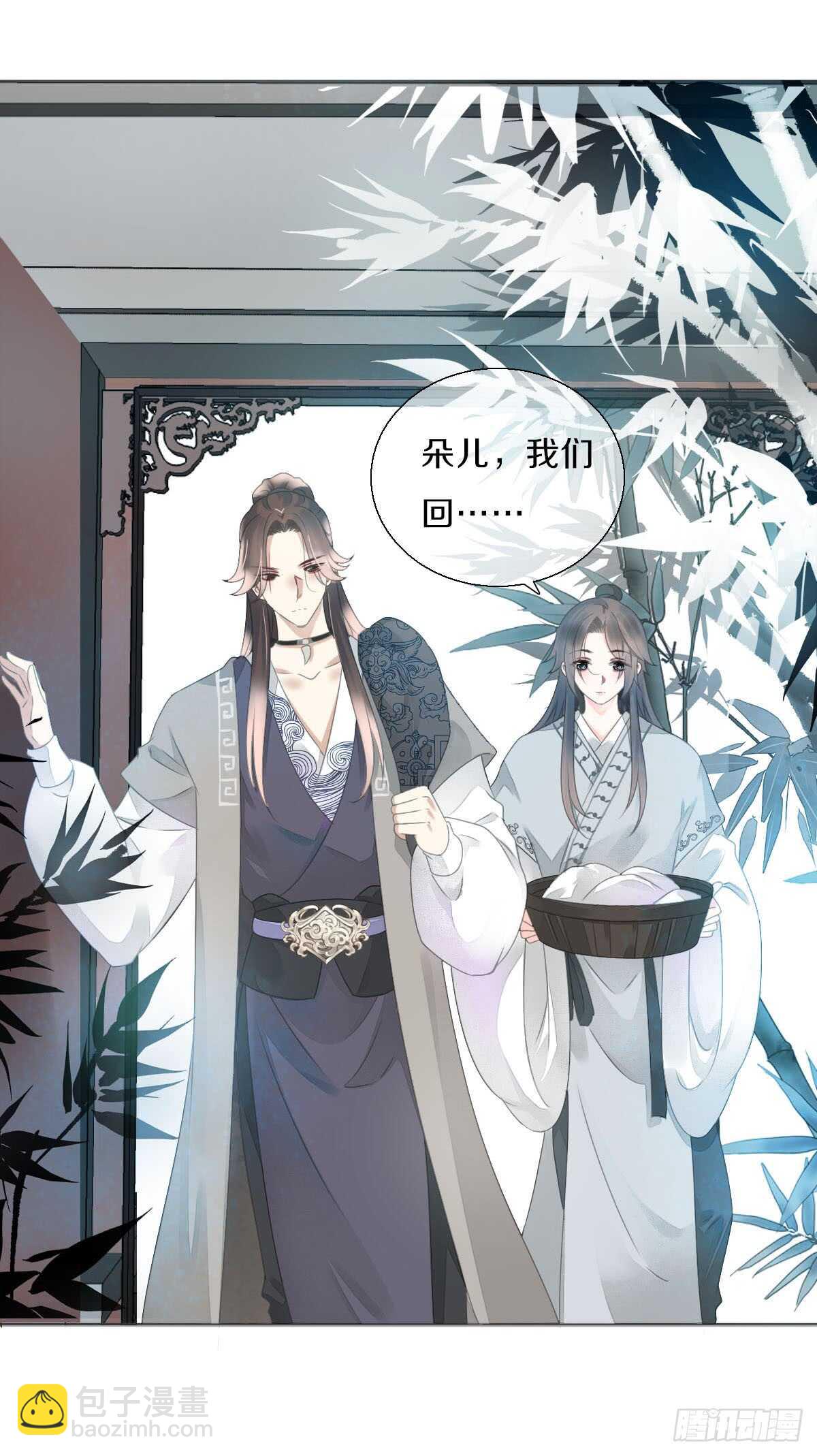 第八十八话  三哥实力护妻-第91话