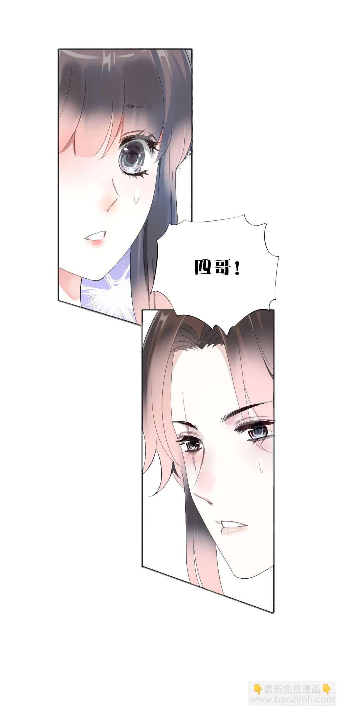 第八十八话  三哥实力护妻-第91话