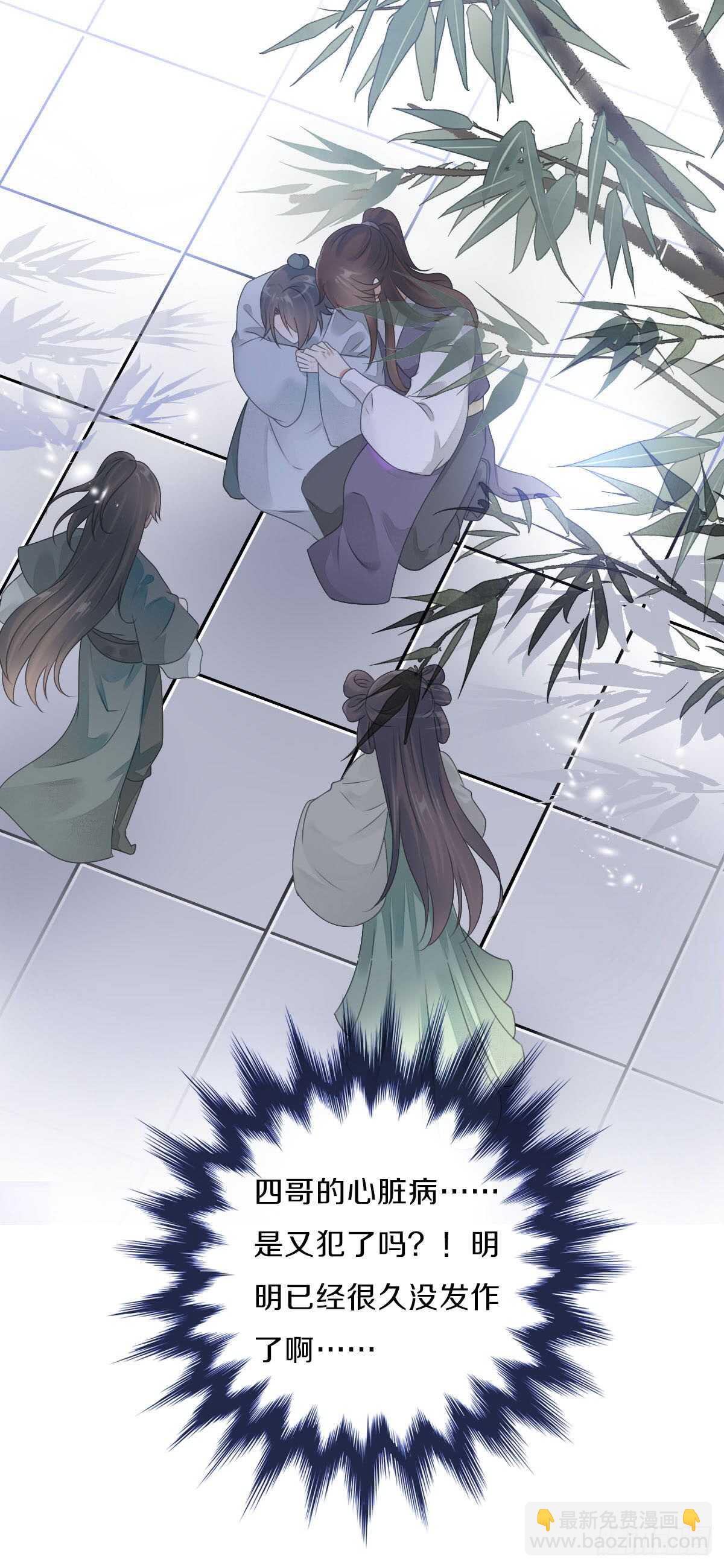 第八十八话  三哥实力护妻-第91话