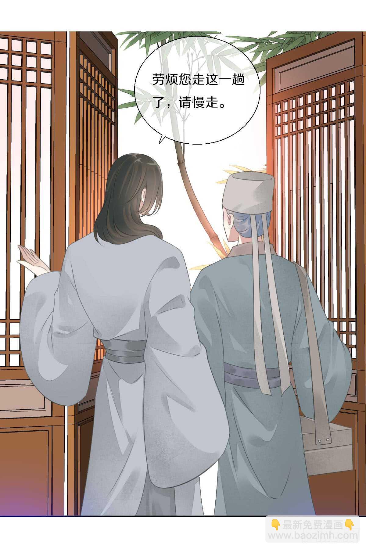 第八十八话  三哥实力护妻-第91话