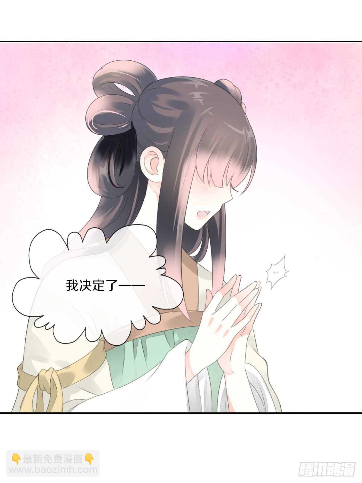 第八十八话  三哥实力护妻-第91话