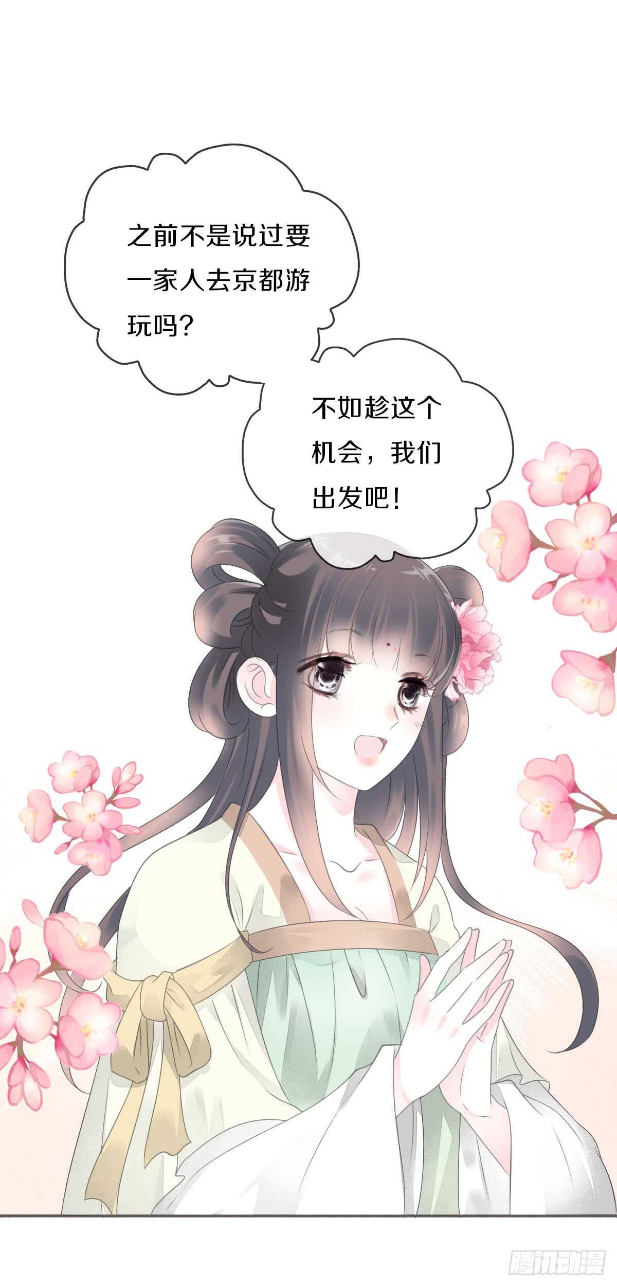 第八十八话  三哥实力护妻-第91话