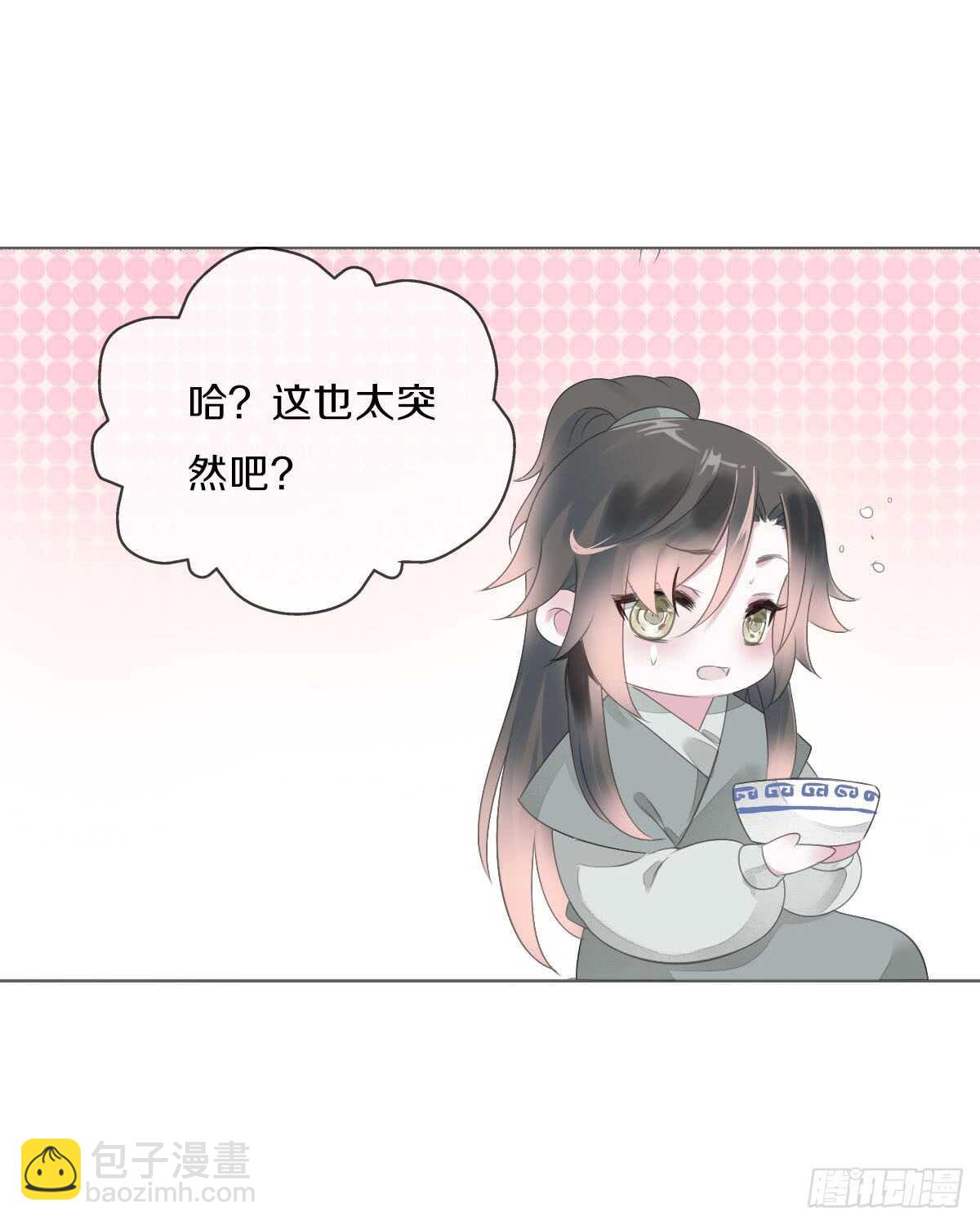 第八十八话  三哥实力护妻-第91话