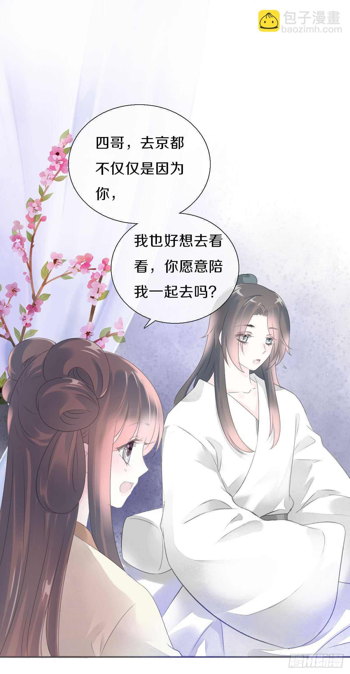 第八十八话  三哥实力护妻-第91话