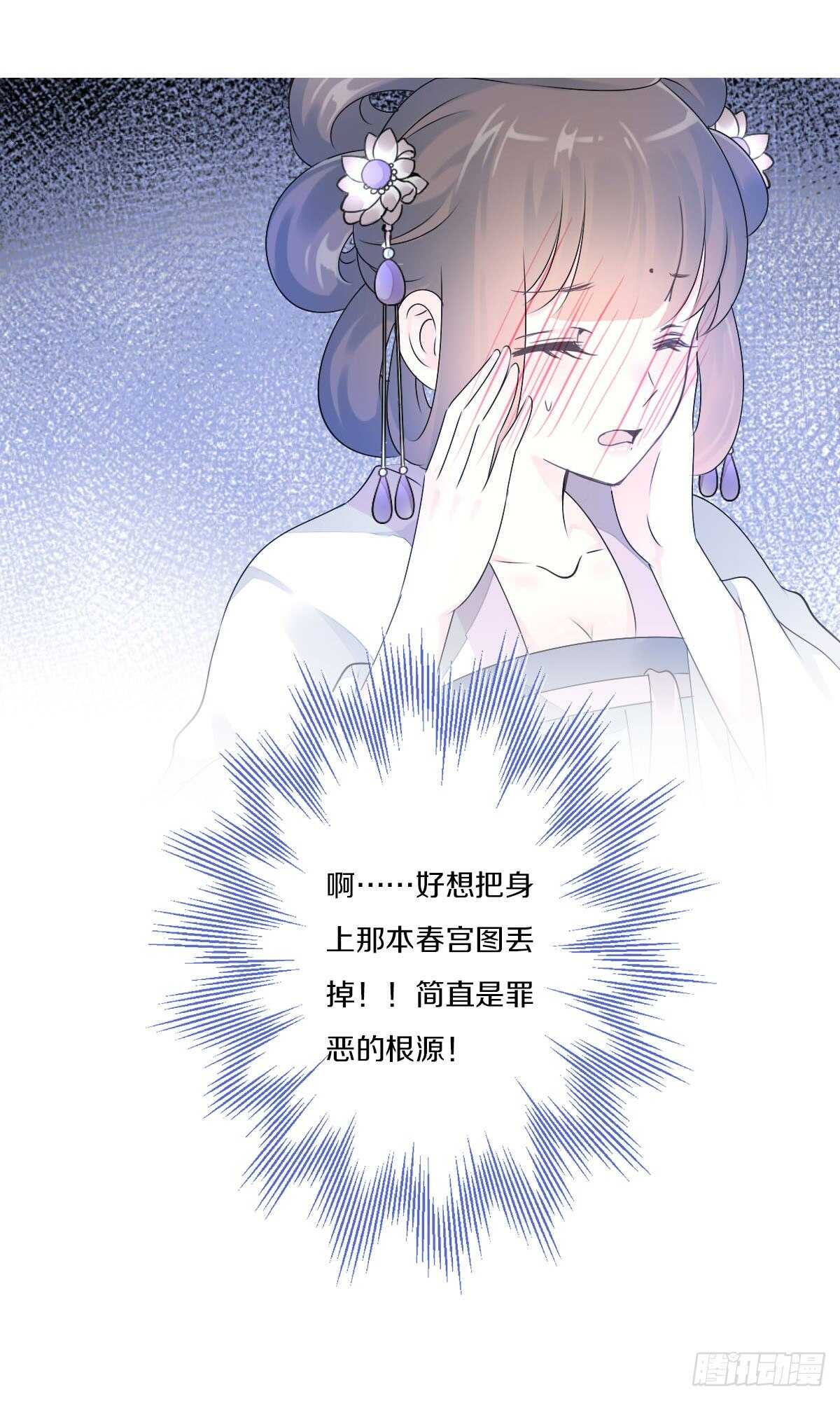 第九十话 和二哥在梦里&hellip;&hellip;-第93话