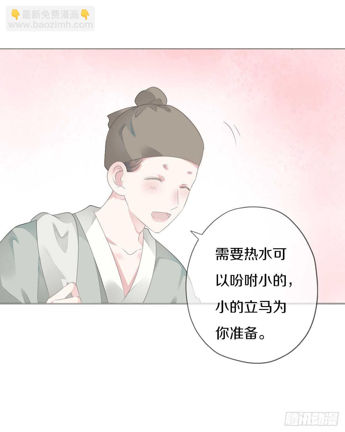 第九十话 和二哥在梦里&hellip;&hellip;-第93话