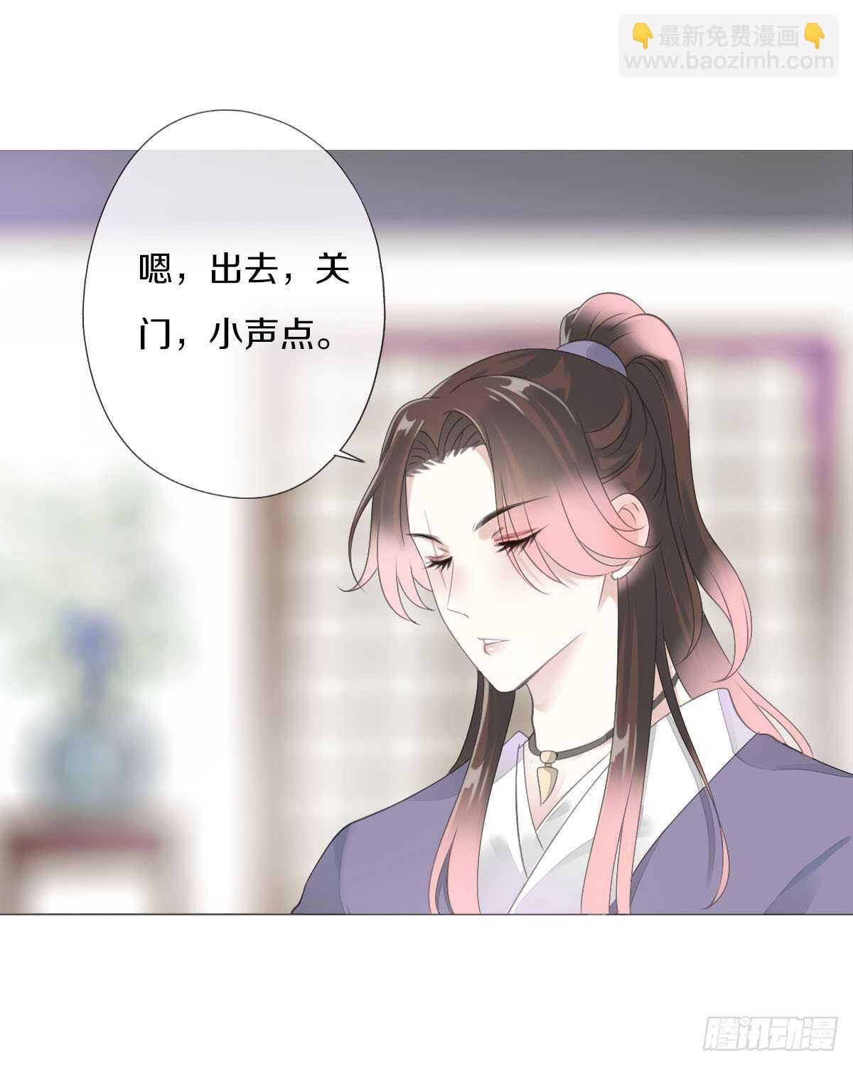 第九十话 和二哥在梦里&hellip;&hellip;-第93话