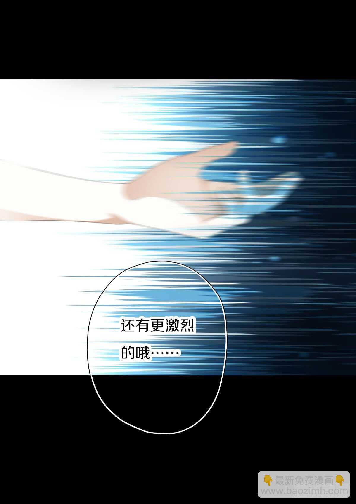 第九十话 和二哥在梦里&hellip;&hellip;-第93话