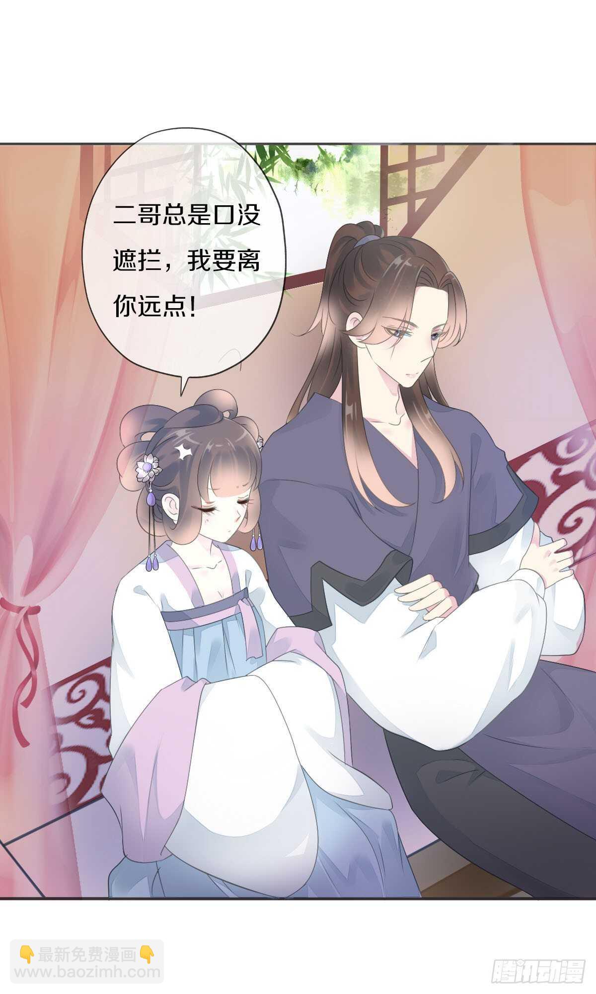 第九十话 和二哥在梦里&hellip;&hellip;-第93话