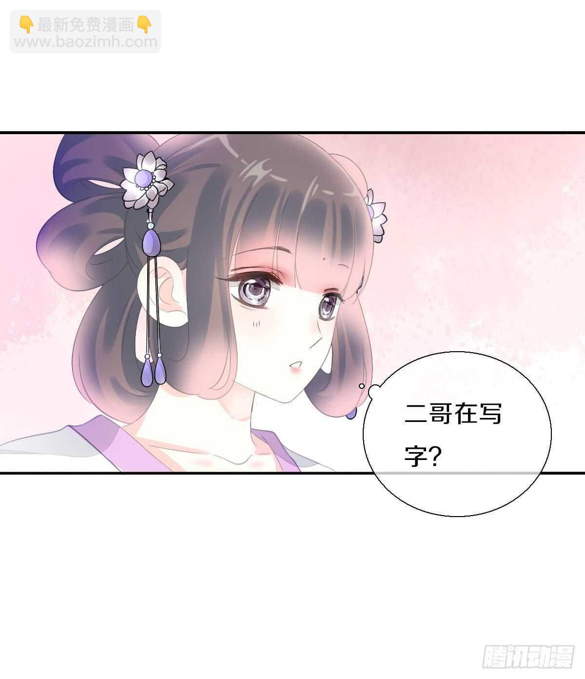 第九十二话 我要好好表现-第95话