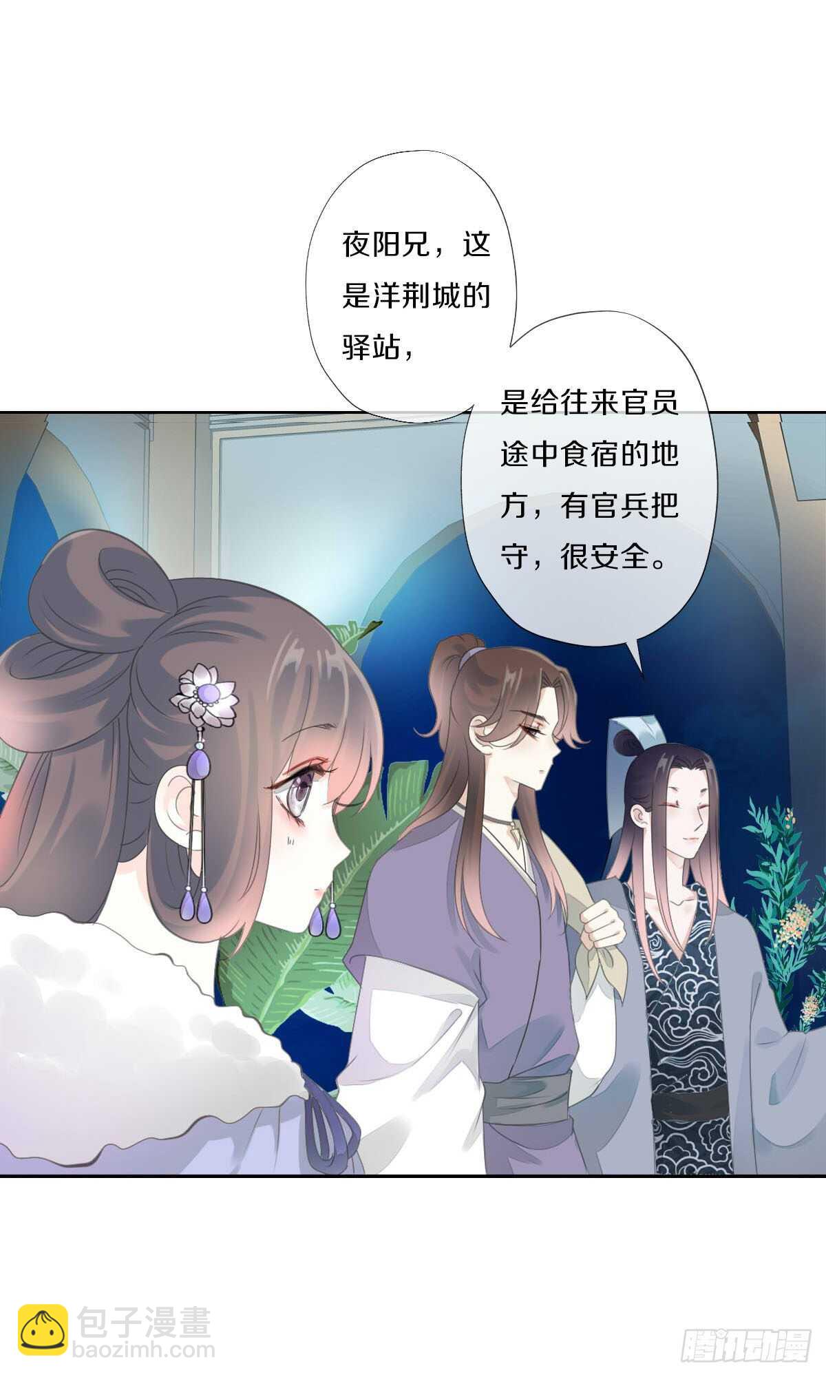 第九十二话 我要好好表现-第95话