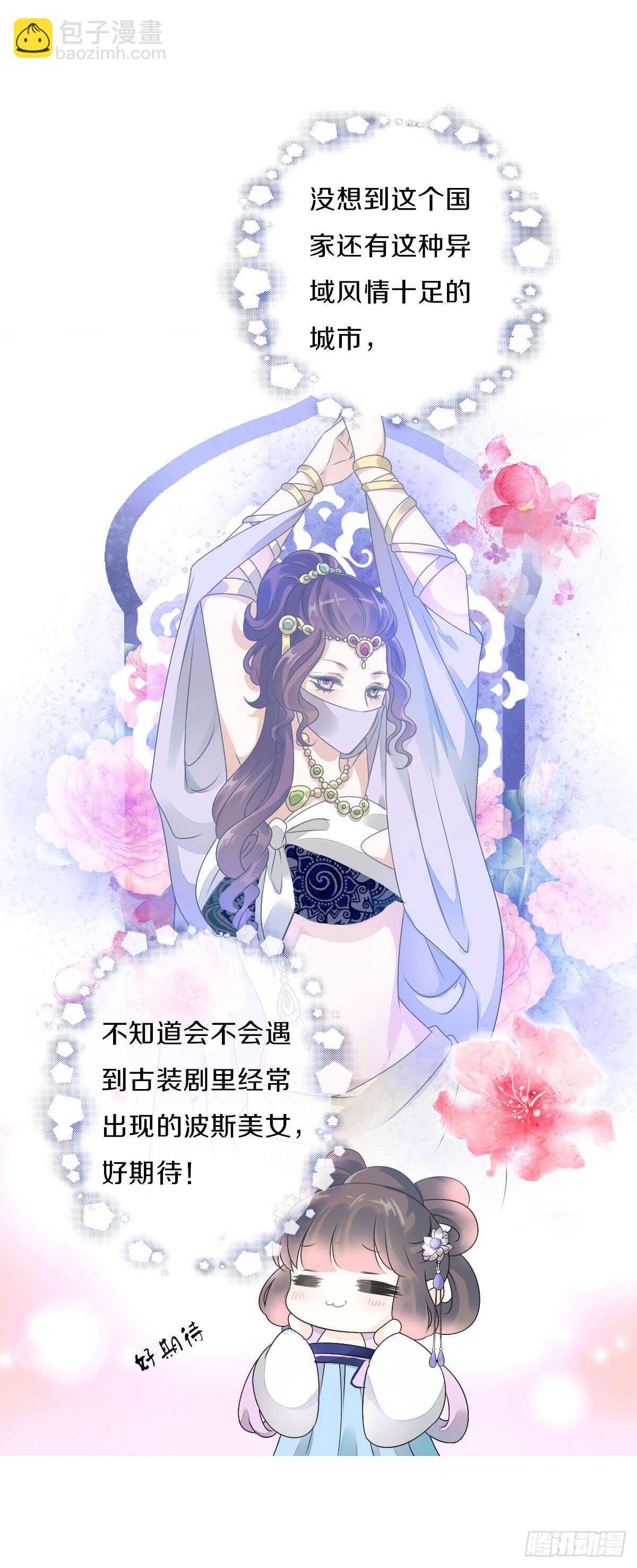 第九十二话 我要好好表现-第95话