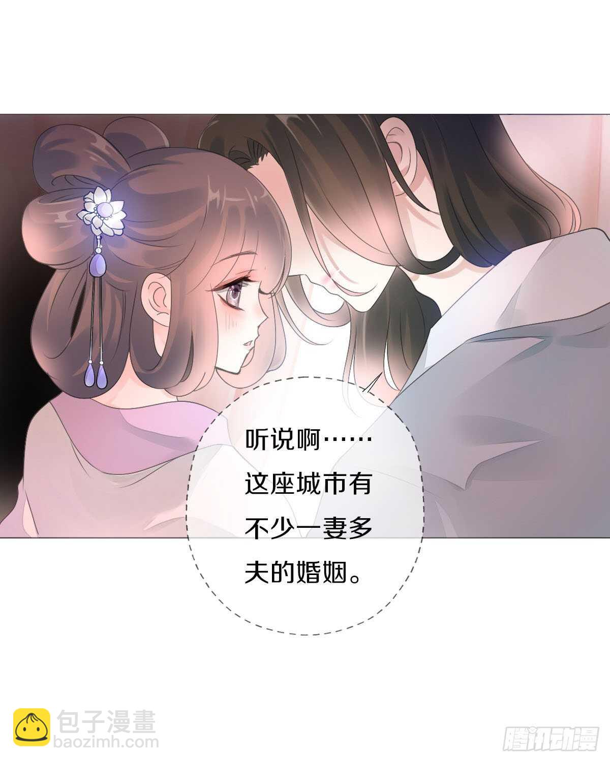 第九十二话 我要好好表现-第95话