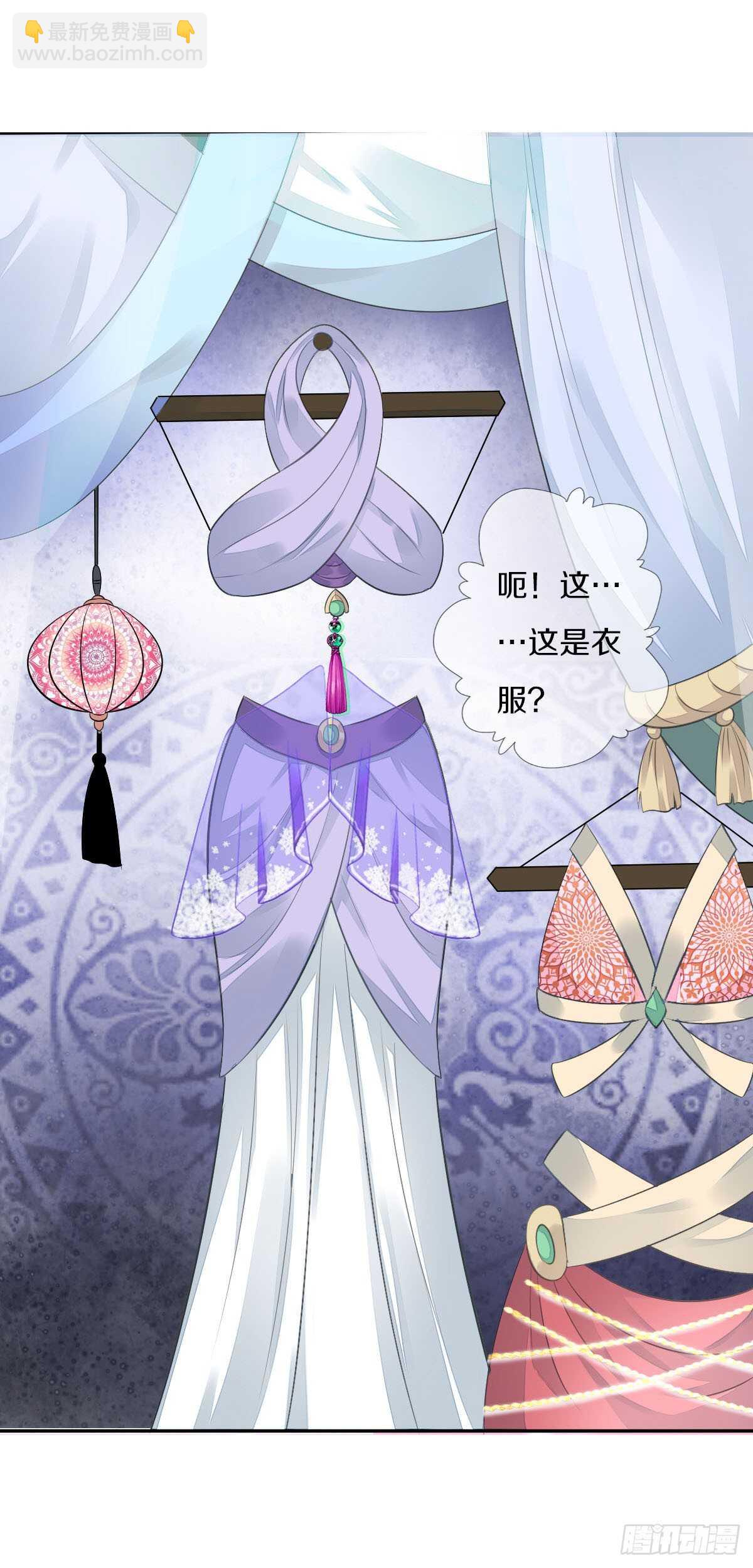 第九十四话  气氛正好呢(1/2)-第97话