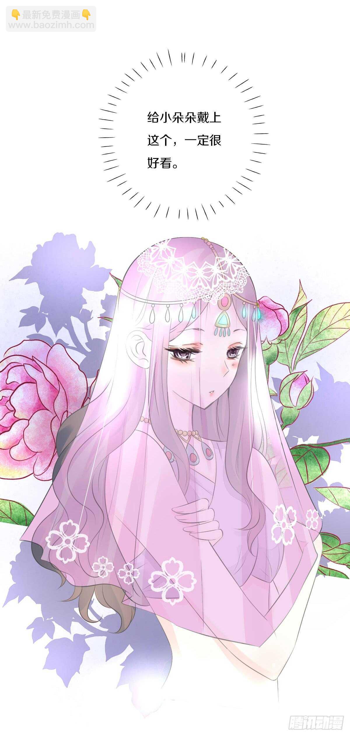 第九十四话  气氛正好呢(1/2)-第97话