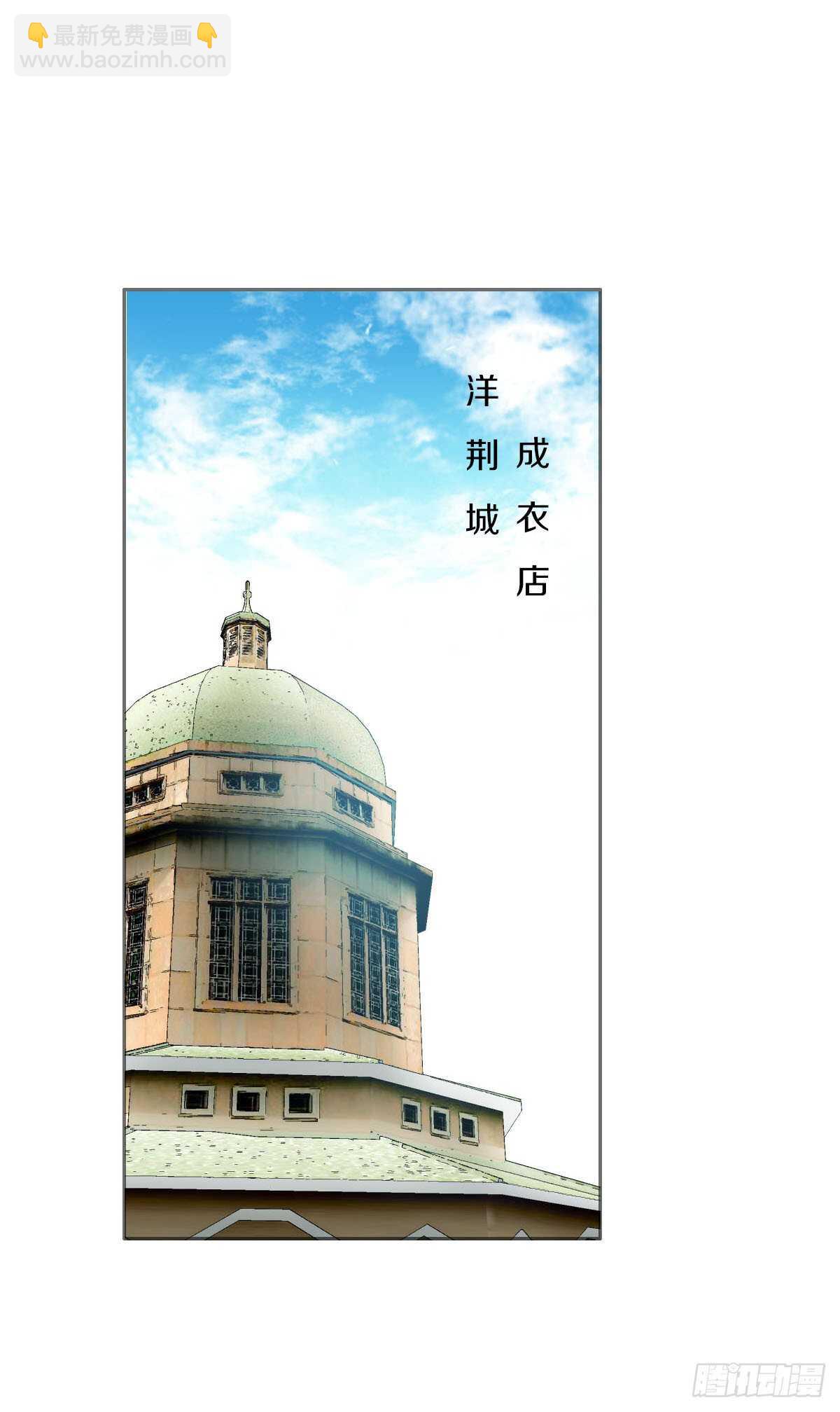 第九十四话  气氛正好呢(1/2)-第97话