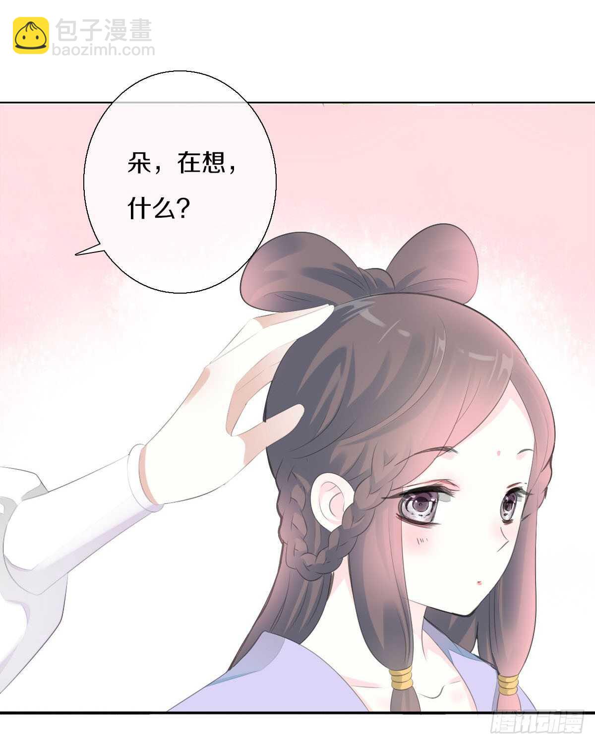 第九十四话  气氛正好呢(1/2)-第97话