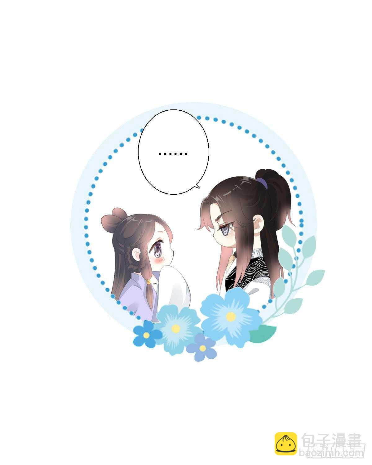 第九十四话  气氛正好呢(1/2)-第97话