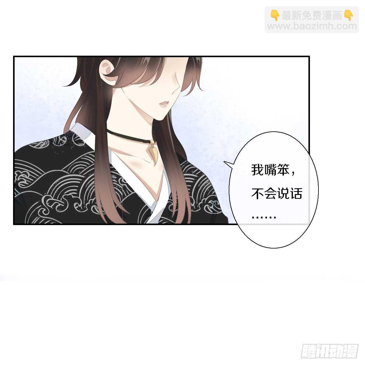 第九十四话  气氛正好呢(1/2)-第97话