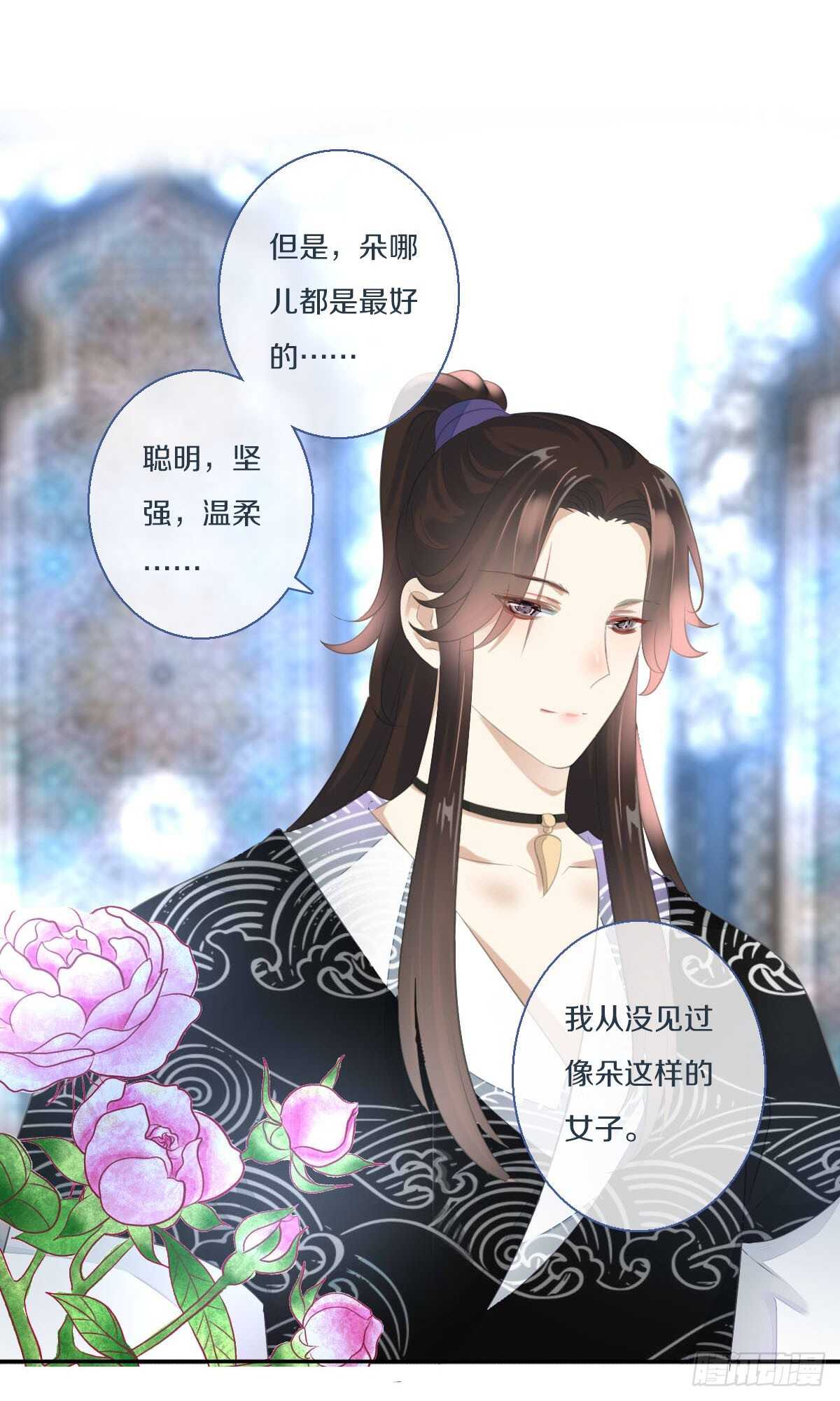 第九十四话  气氛正好呢(1/2)-第97话