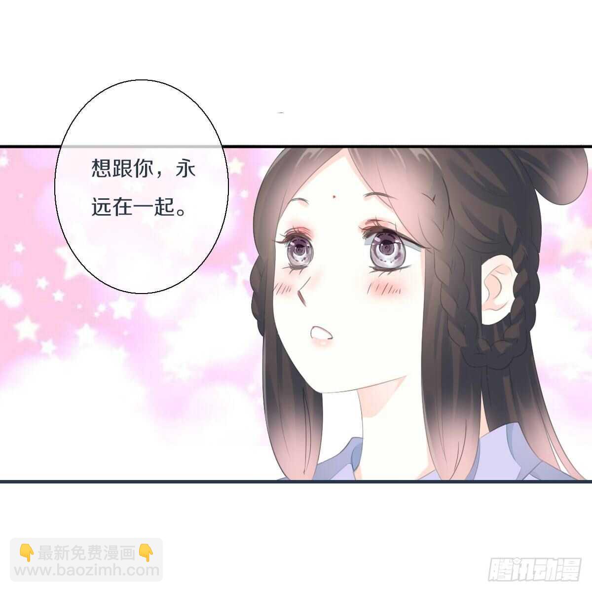 第九十四话  气氛正好呢(1/2)-第97话